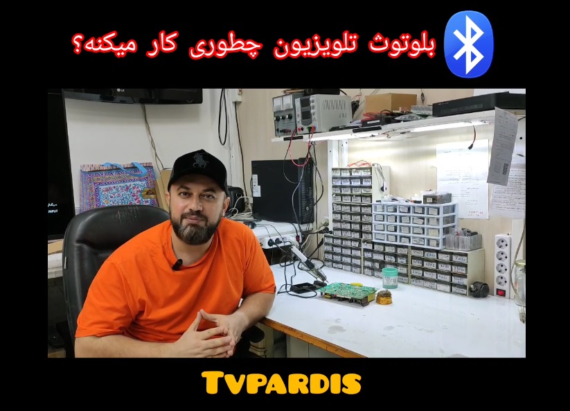 آموزش اتصال به بلوتوث تلویزیون