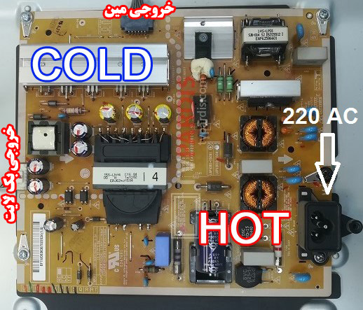 معرفی اجزای تلویزیون ( بخش اول: برد تغذیه )