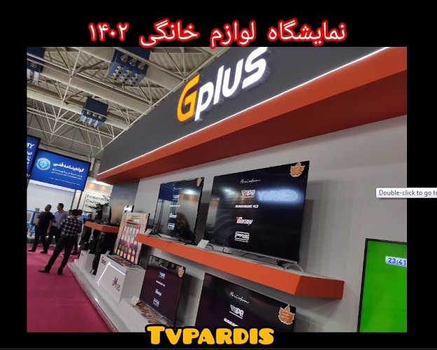نمایندگی جی پلاس در پردیس