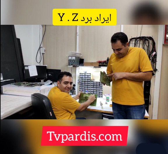 تعمیر تلویزیون پلاسما