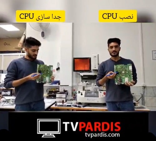 ریبال مین تلویزیون (Reball CPU)