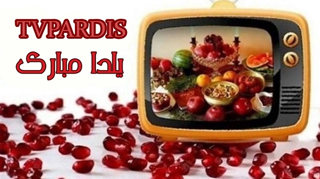 تلویزیون و یلدا