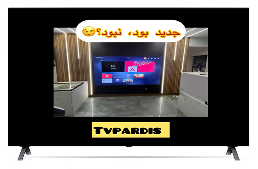 تلویزیون جی پلاس در پردیس