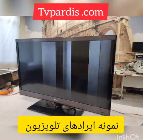 انواع ایرادات تلویزیون